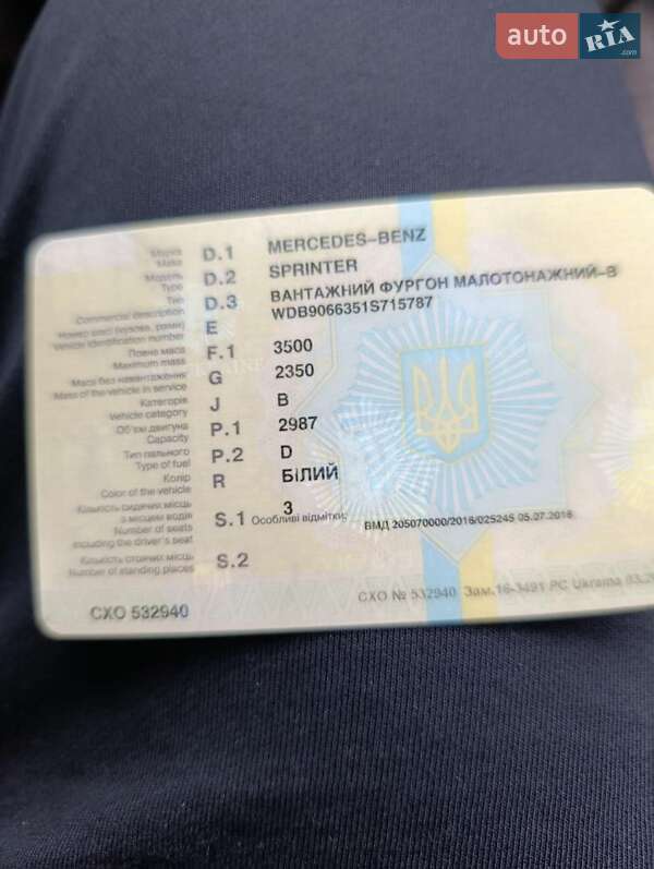 Микроавтобус грузовой (до 3,5т) Mercedes-Benz Sprinter 2012 в Киеве