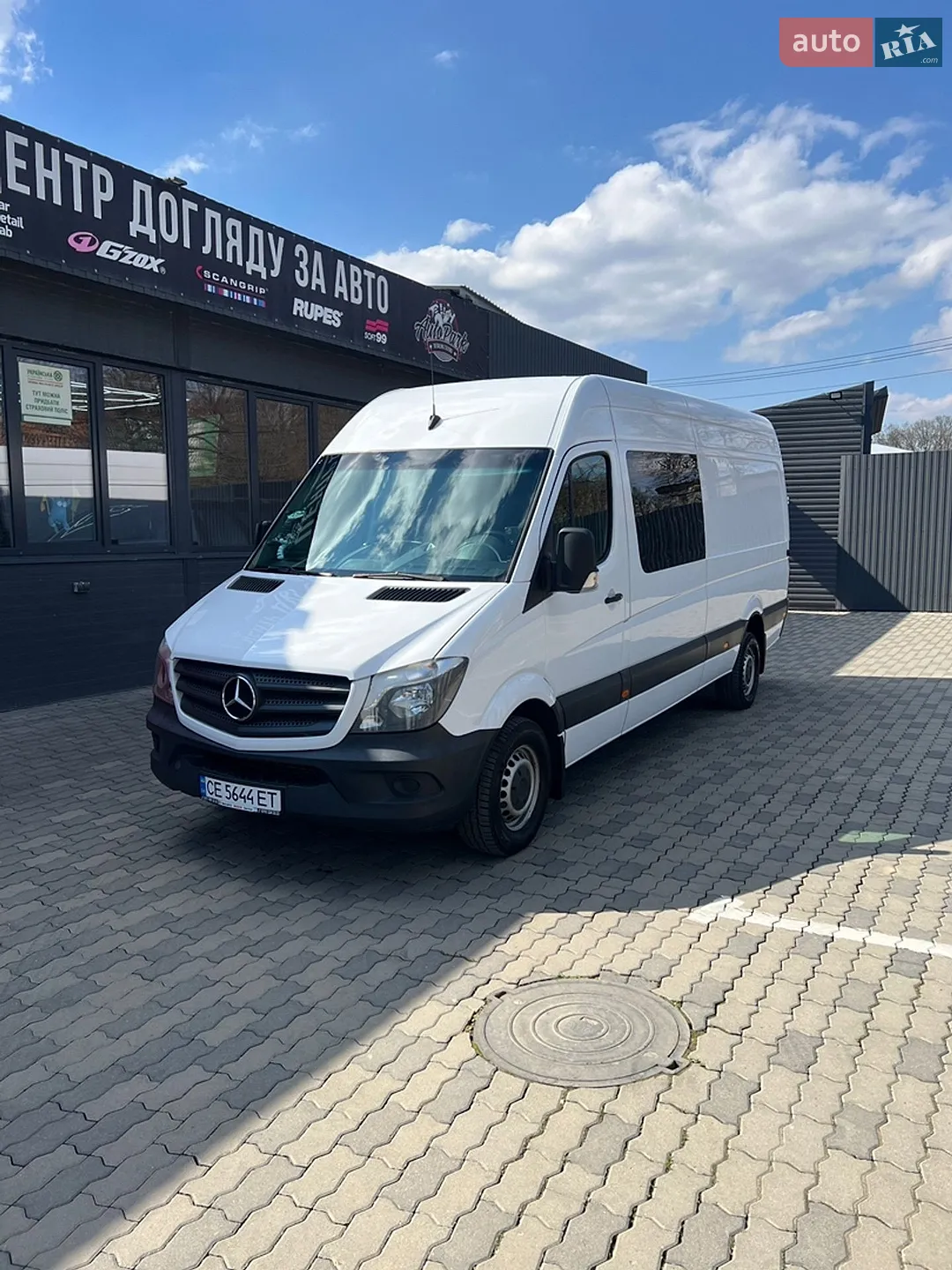 Mercedes-Benz Sprinter 2005 VIN WDB9016621R767696 фото оголошення 15 з 20