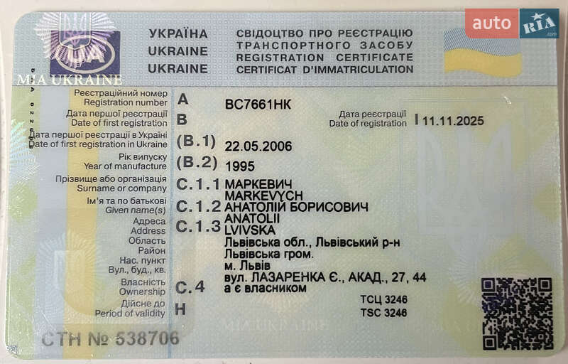 Городской автобус Mercedes-Benz T2 1995 в Золочеве фото 15 Городской автобус Mercedes-Benz T2 1995 в Золочеве