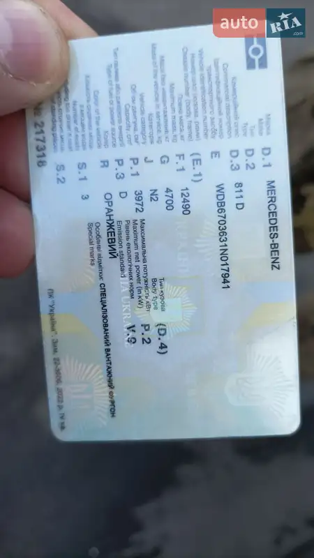 Грузовой фургон Mercedes-Benz T2 1994 в Харькове документ