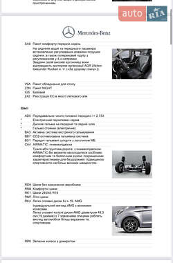 Минивэн Mercedes-Benz V-Class 2023 в 