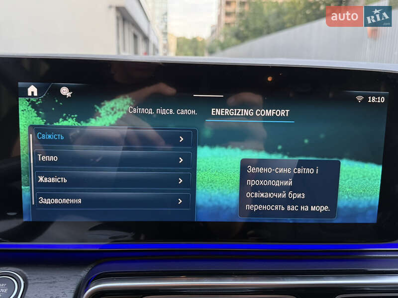 Минивэн Mercedes-Benz V-Class 2025 в Киеве фото 92 Минивэн Mercedes-Benz V-Class 2025 в Киеве