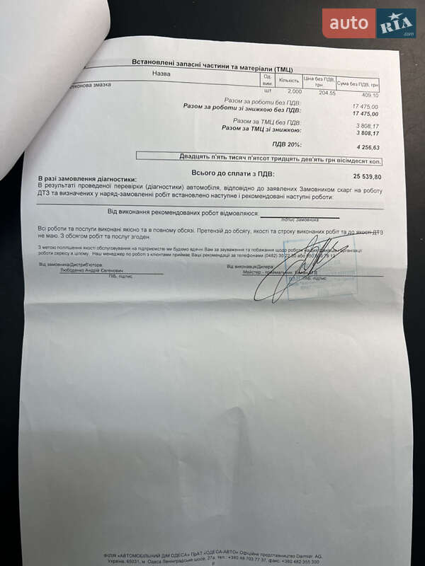 Мінівен Mercedes-Benz V-Class 2016 в Одесі