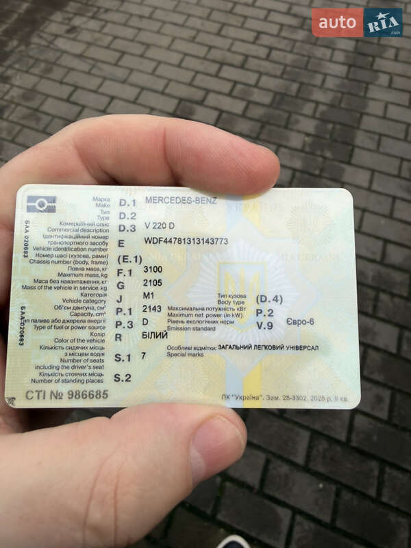 Мінівен Mercedes-Benz V-Class 2016 в Вінниці фото 28 Мінівен Mercedes-Benz V-Class 2016 в Вінниці