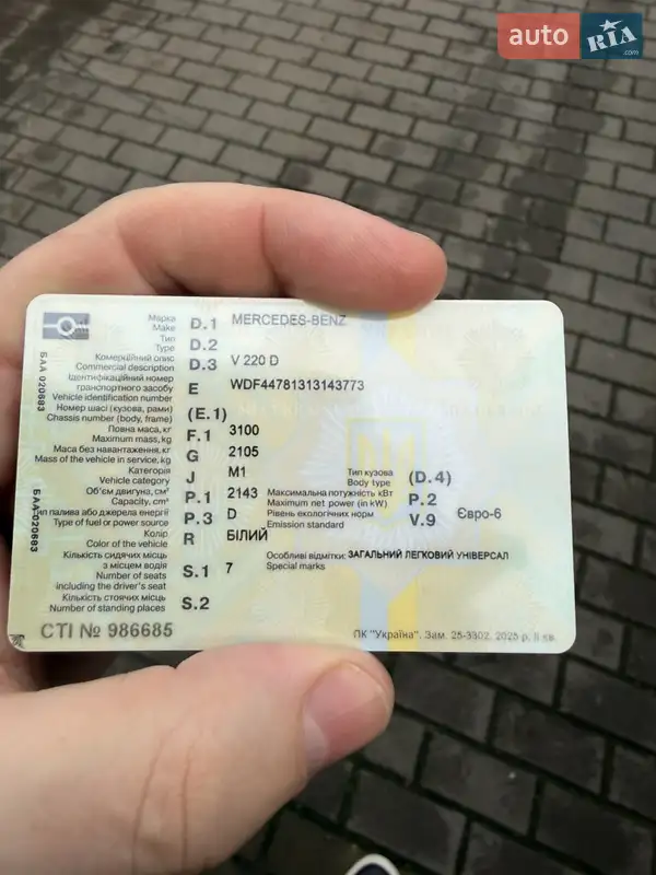 Мінівен Mercedes-Benz V-Class 2016 в Вінниці документ 2 фото Мінівен Mercedes-Benz V-Class 2016 в Вінниці документ
