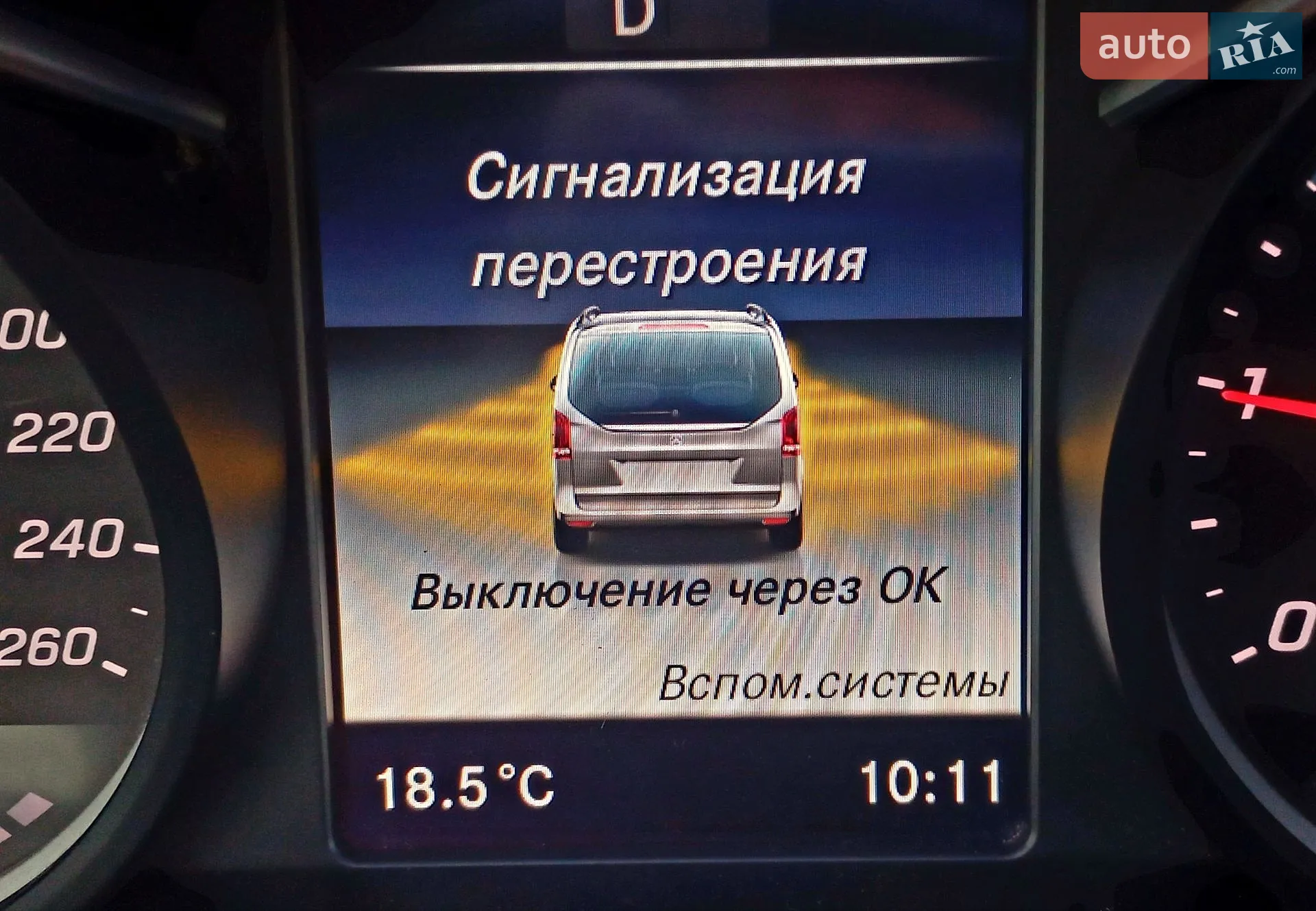 2019 Mercedes-Benz V-klasse - мініатюра 9