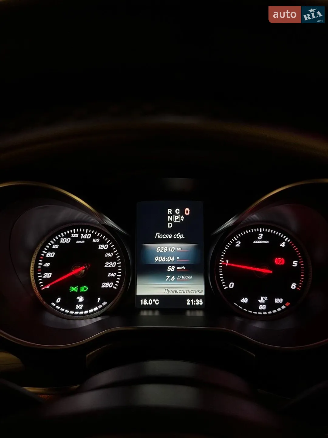 2015 Mercedes-Benz V-klasse - мініатюра 18