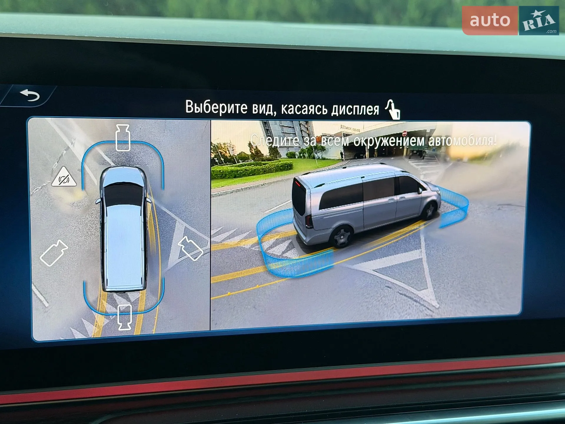 2024 Mercedes-Benz V-klasse - мініатюра 86