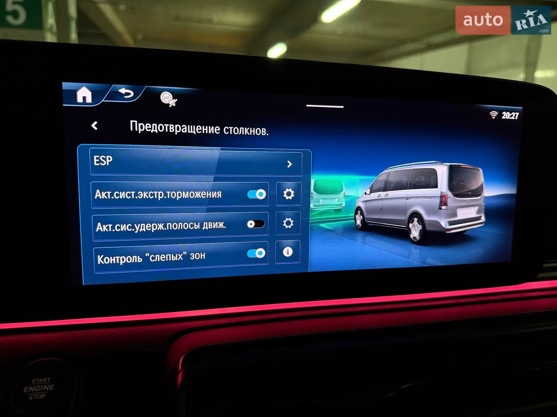 2024 Mercedes-Benz V-klasse - мініатюра 91