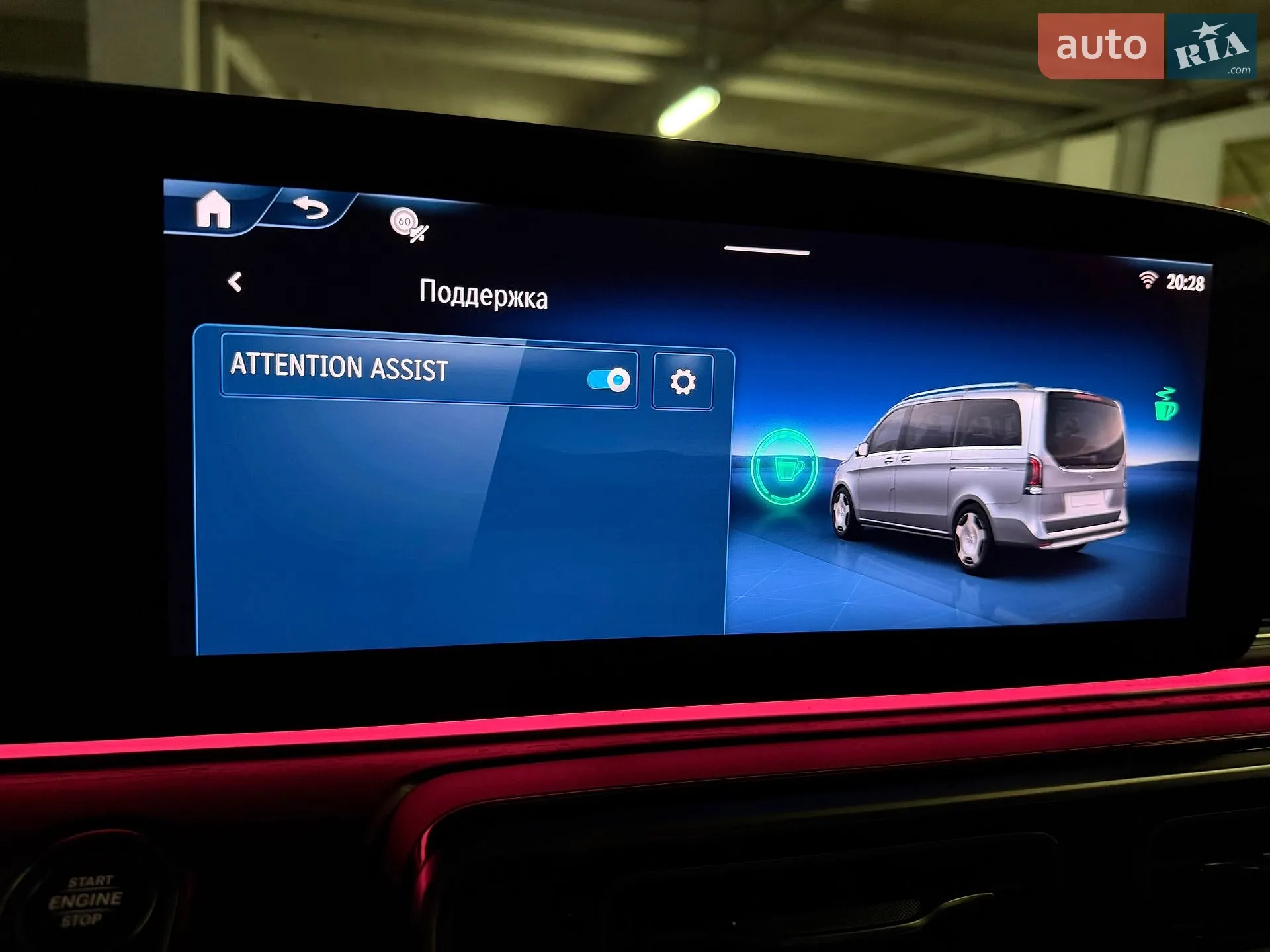 2024 Mercedes-Benz V-klasse - мініатюра 94
