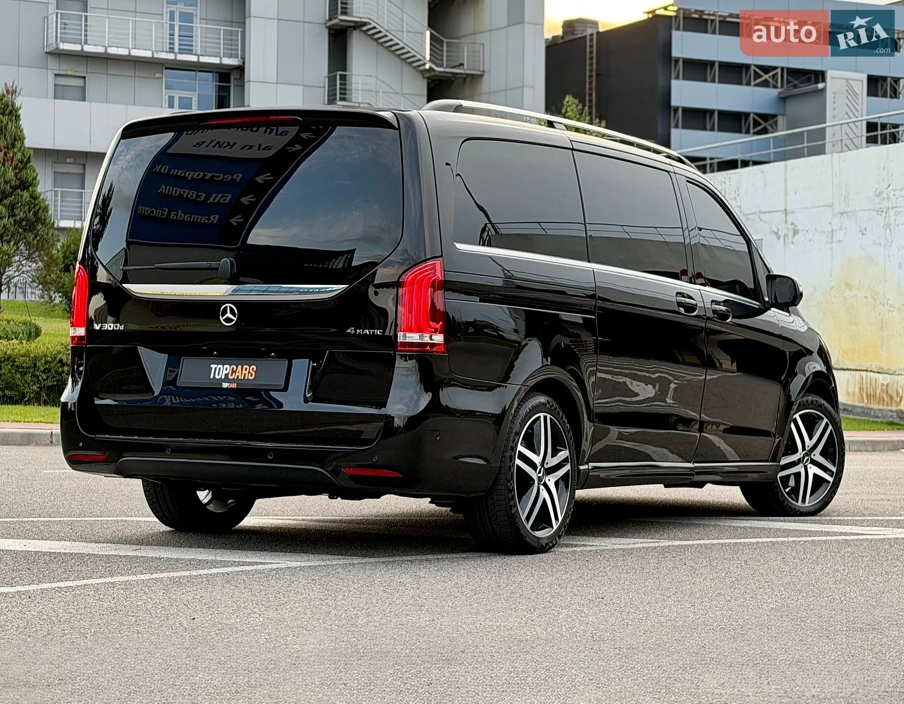 2020 Mercedes-Benz V-klasse - мініатюра 19