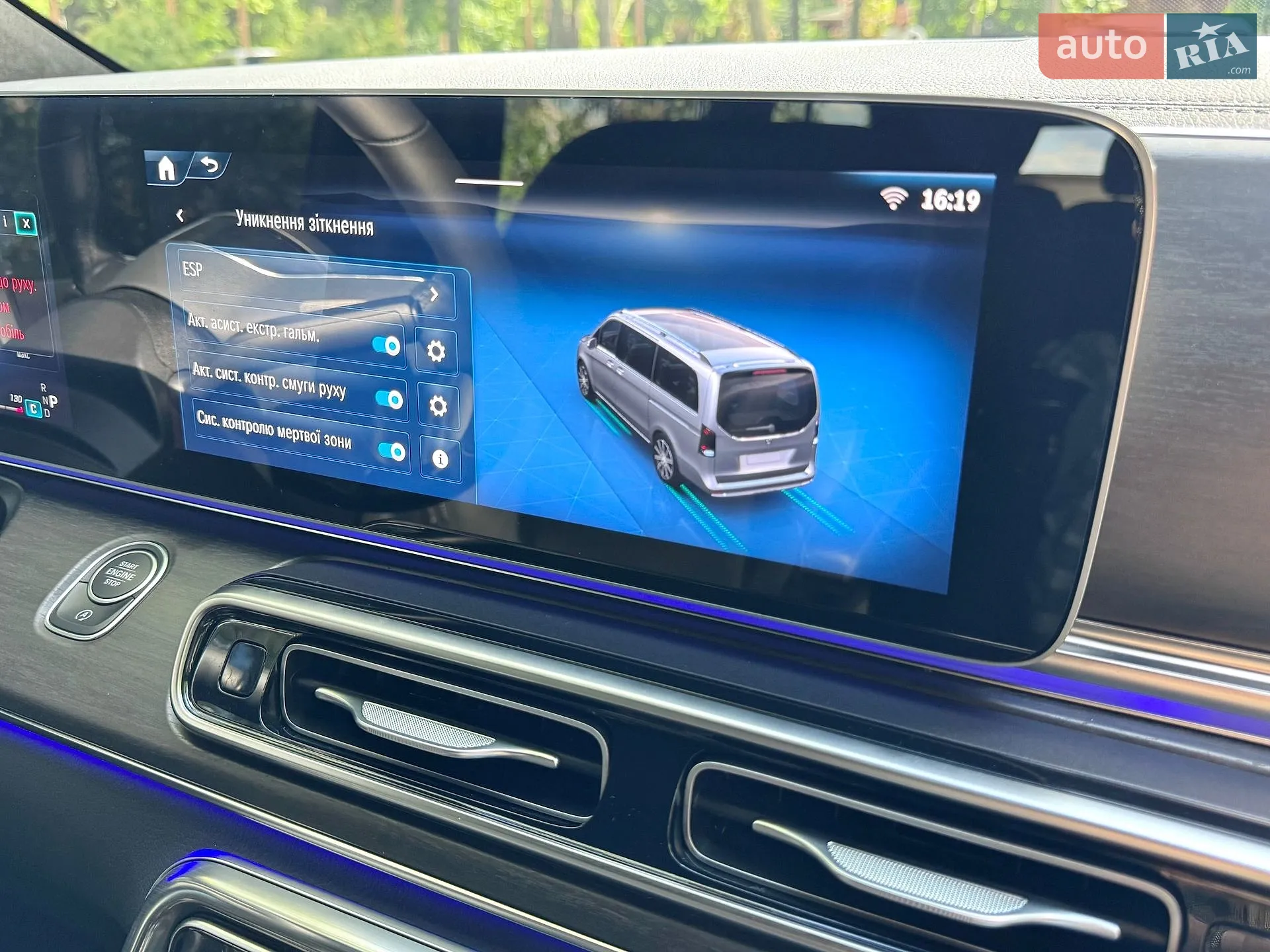 2025 Mercedes-Benz V-klasse - мініатюра 45