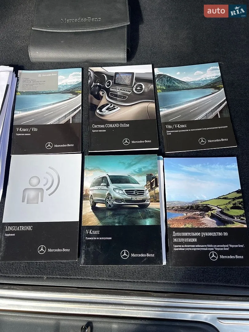 2015 Mercedes-Benz V-klasse - мініатюра 31
