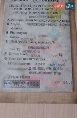 Приміський автобус Mercedes-Benz Vario 2000 в Миронівці