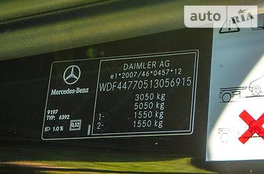 Мінівен Mercedes-Benz Viano 2015 в Бердичеві