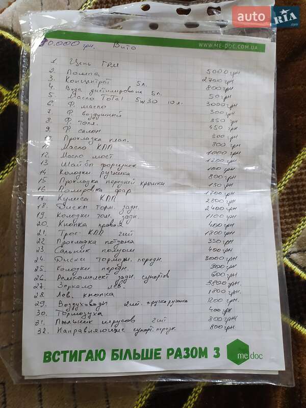 Минивэн Mercedes-Benz Vito 2004 в Ромнах