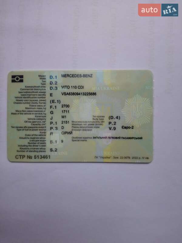 Mercedes-Benz Vito 1999