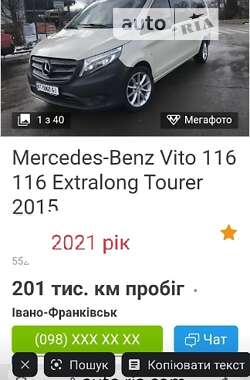 Минивэн Mercedes-Benz Vito 2015 в Харькове