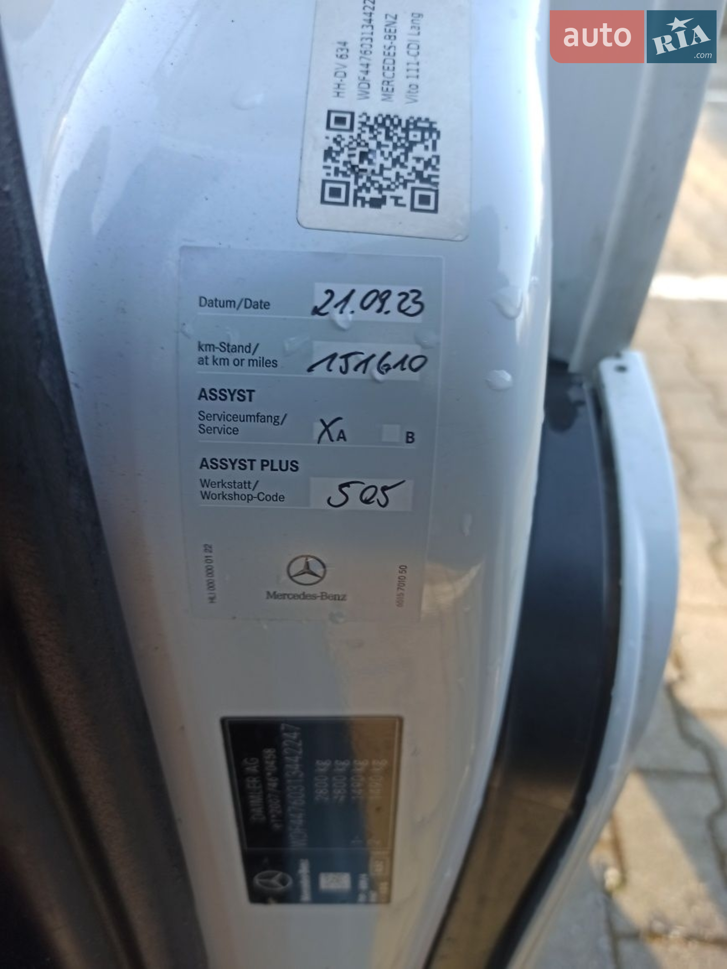 2018 Mercedes-Benz Vito - мініатюра 3