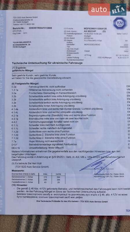 Минивэн Mercedes-Benz Vito 2004 в Киеве