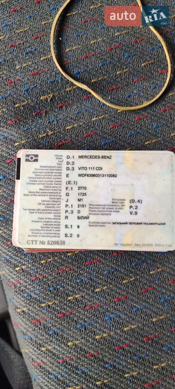 Минивэн Mercedes-Benz Vito 2005 в Коростышеве