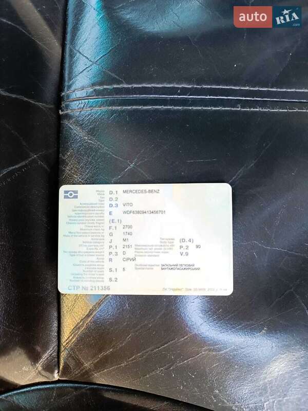 Минивэн Mercedes-Benz Vito 2002 в Белой Церкви