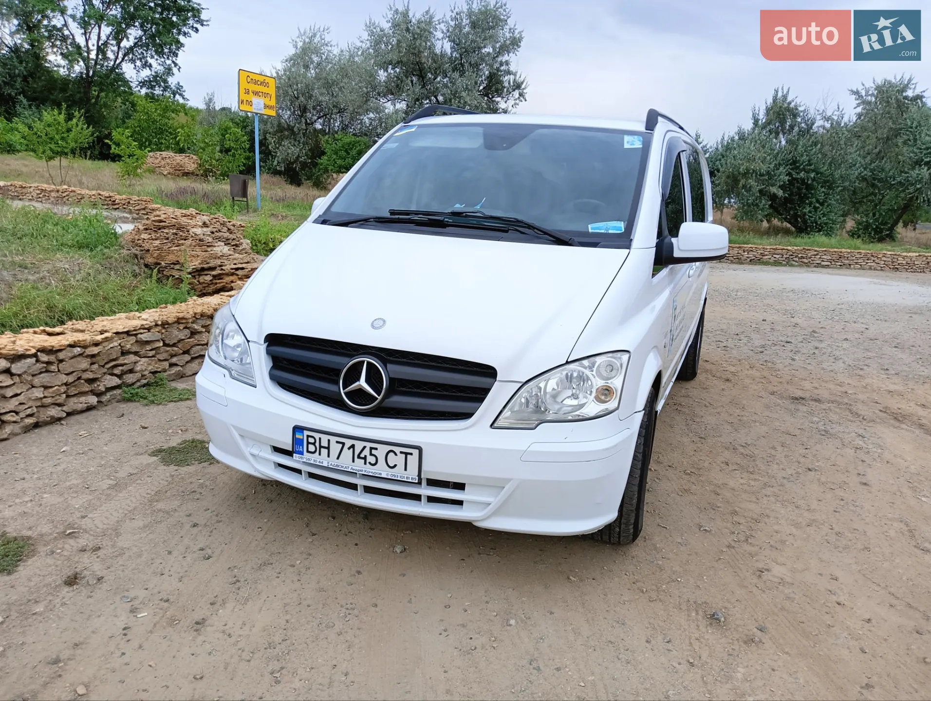 2012 Mercedes-Benz Vito - мініатюра 7
