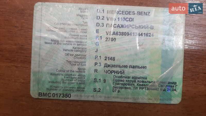 Минивэн Mercedes-Benz Vito 2002 в Лебедине фото 14 Минивэн Mercedes-Benz Vito 2002 в Лебедине