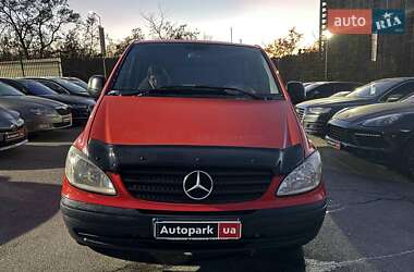 Мінівен Mercedes-Benz Vito 2006 в 