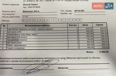 Грузовой фургон Mercedes-Benz Vito 2011 в 