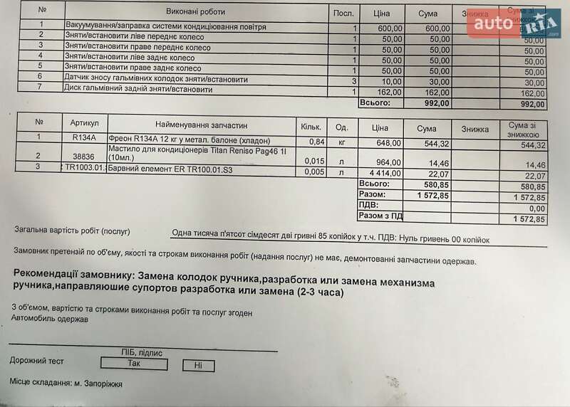 Грузовой фургон Mercedes-Benz Vito 2011 в Запорожье