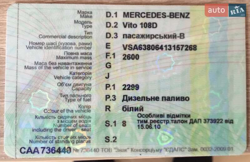 Mercedes-Benz Vito 1998