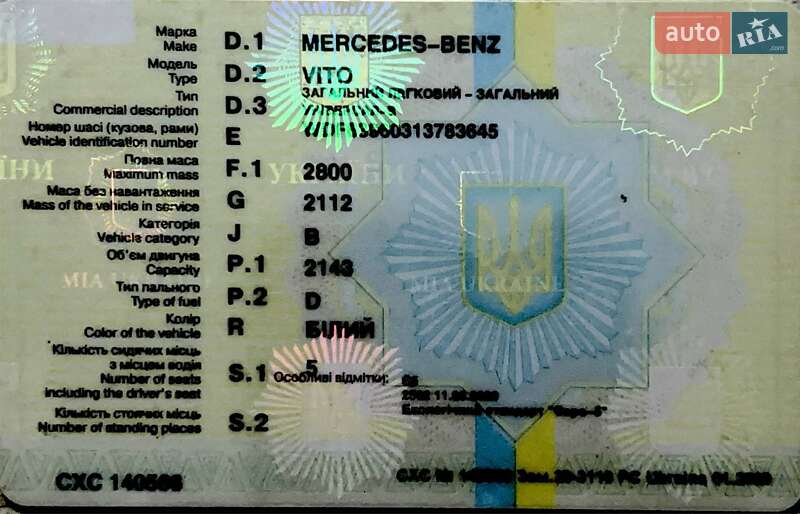 Mercedes-Benz Vito 2013