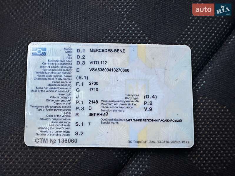 Минивэн Mercedes-Benz Vito 2000 в Киеве