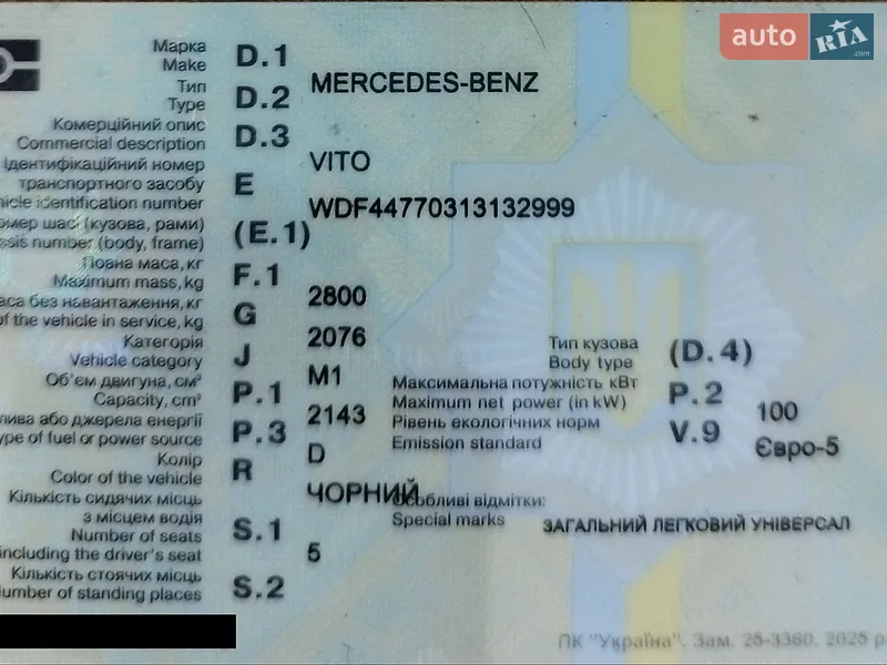 Mercedes-Benz Vito