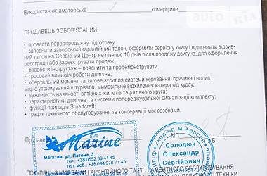 Катер Mercury 15М 2014 в 