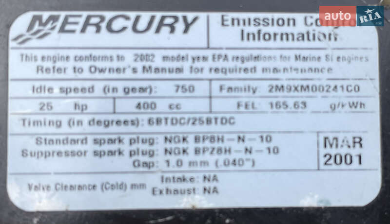 Інший водний транспорт Mercury 25 2002 в Олександрії