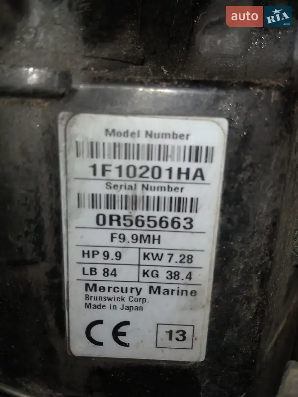Лодка Mercury 9.9 HP 2013 в 