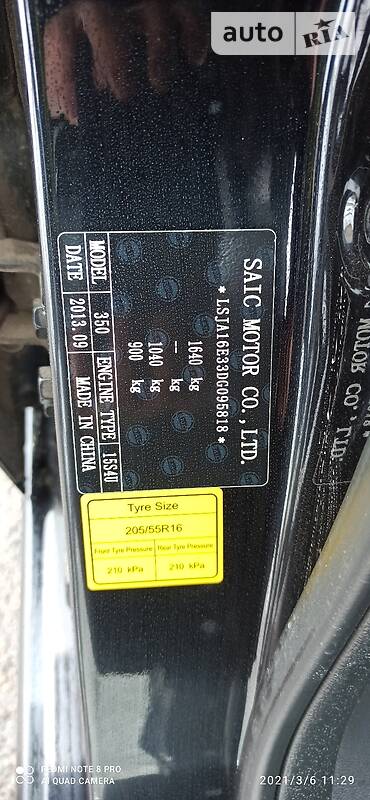 Седан MG 350 2013 в Запоріжжі