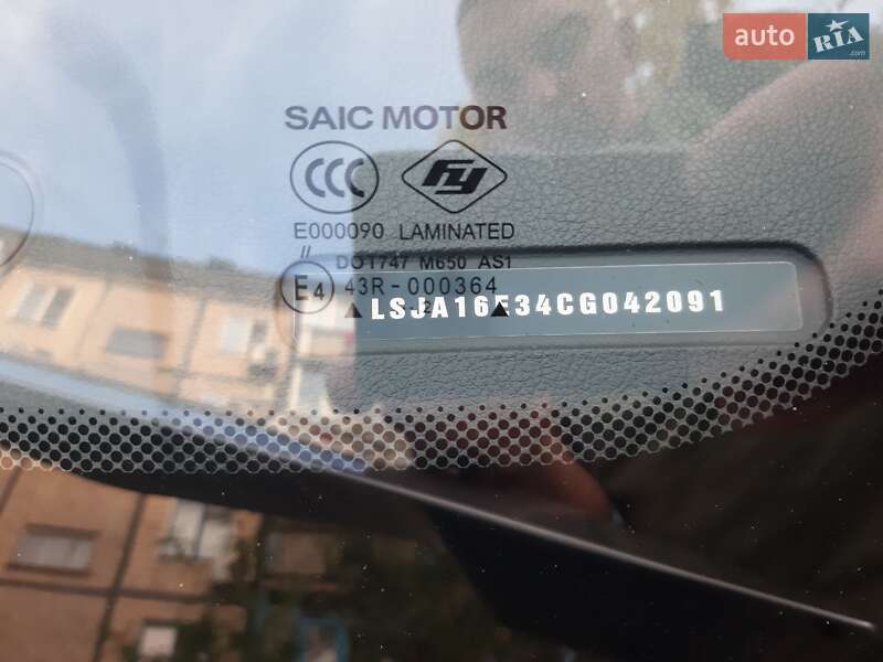 Седан MG 350 2012 в Кривому Розі