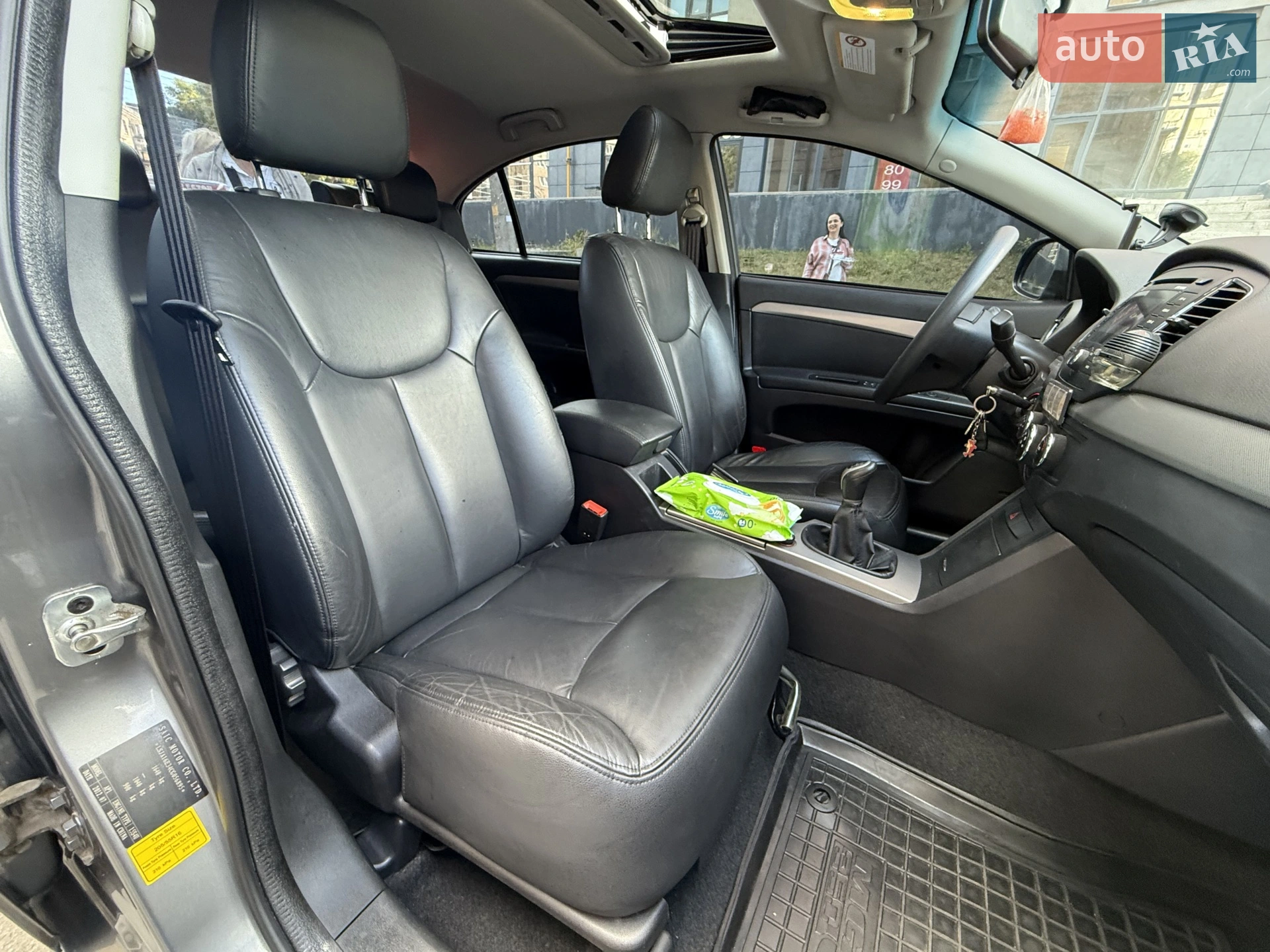 2012 MG 350 - мініатюра 10