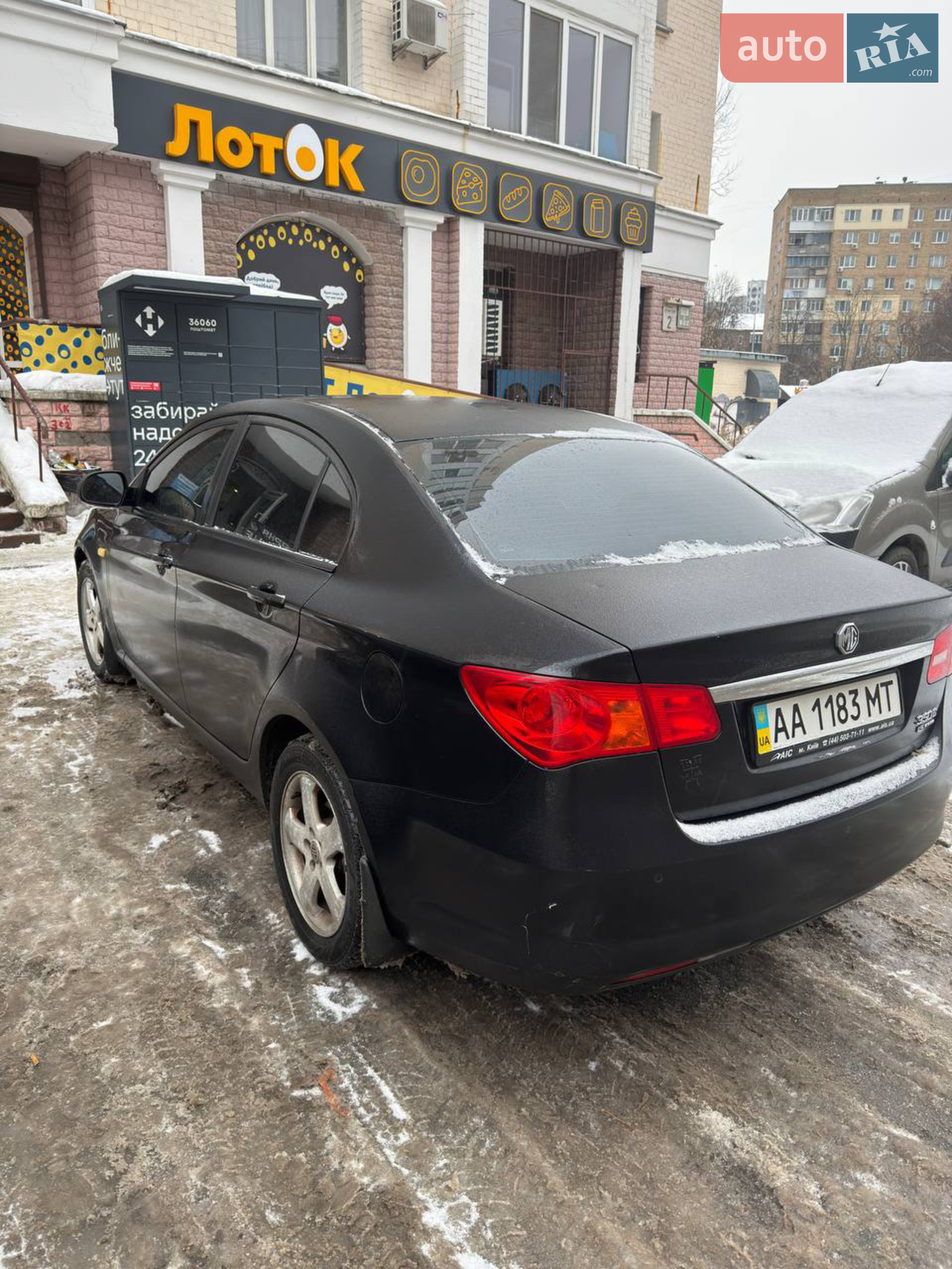 2012 MG 350 - мініатюра 7