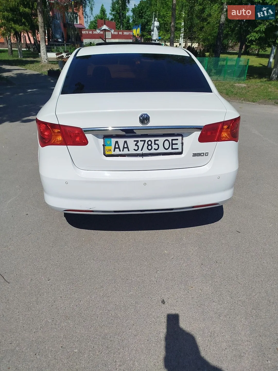 2013 MG 350 - мініатюра 6