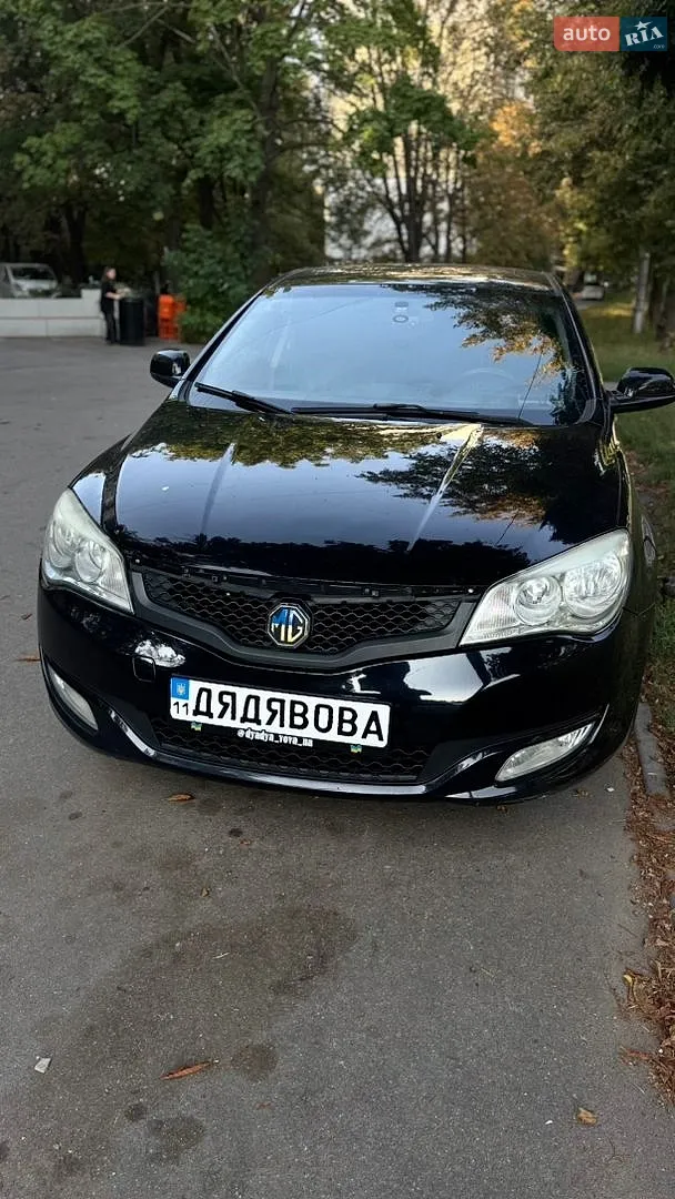 2013 MG 350 - мініатюра 2