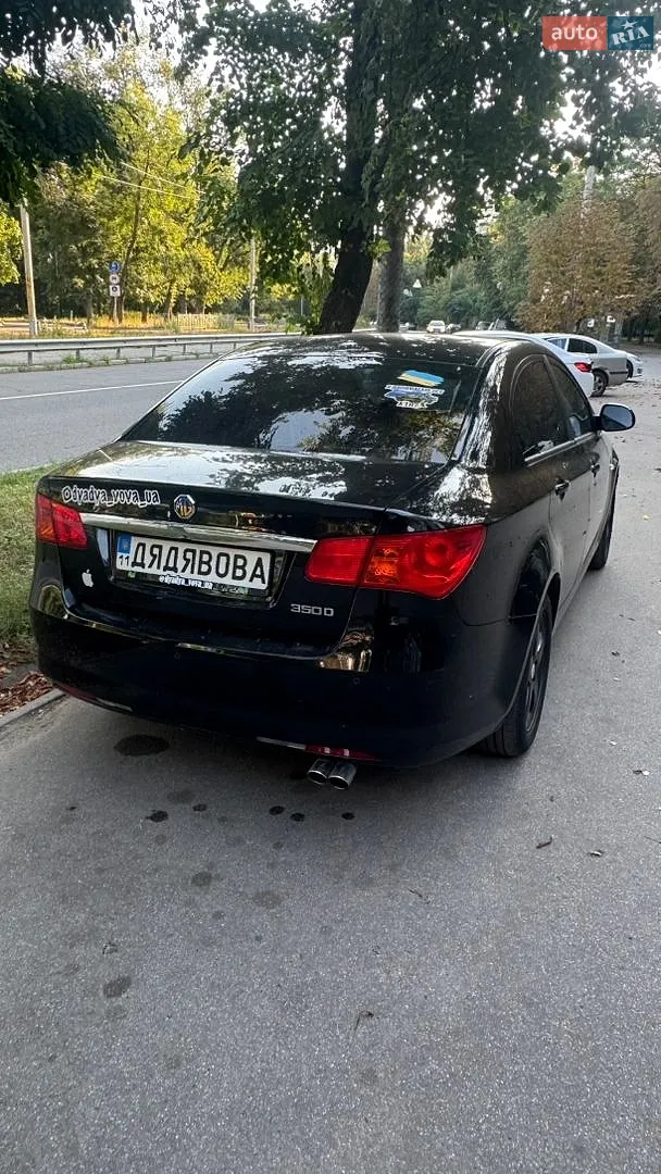 2013 MG 350 - мініатюра 3