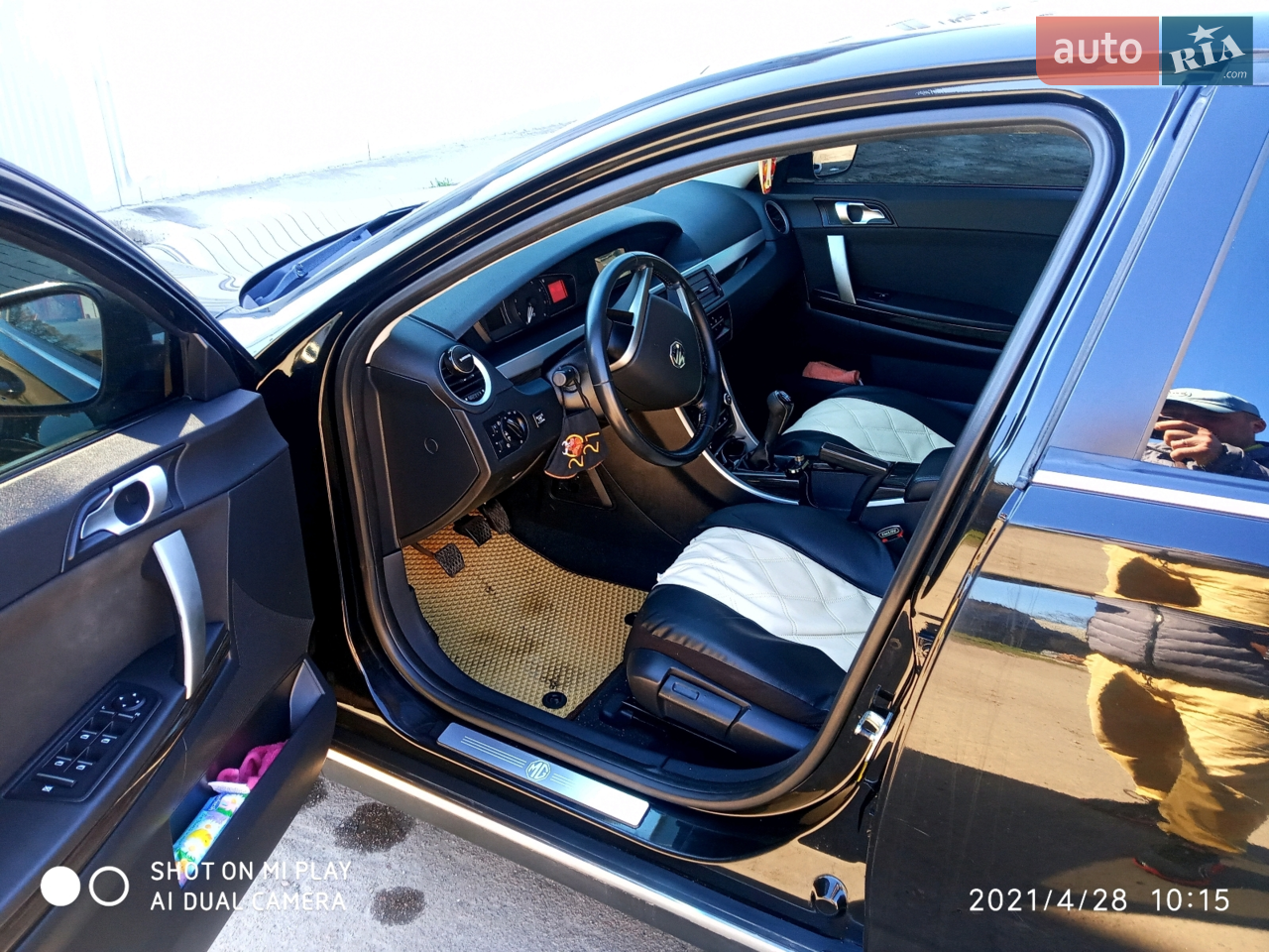 2012 MG 550 - мініатюра 9