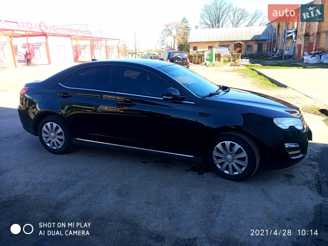 2012 MG 550 - мініатюра 13