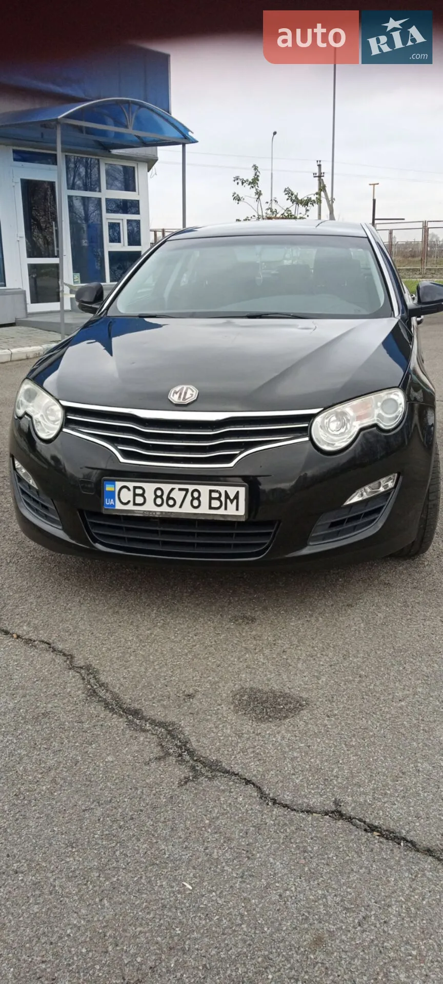 2012 MG 550 - мініатюра 4