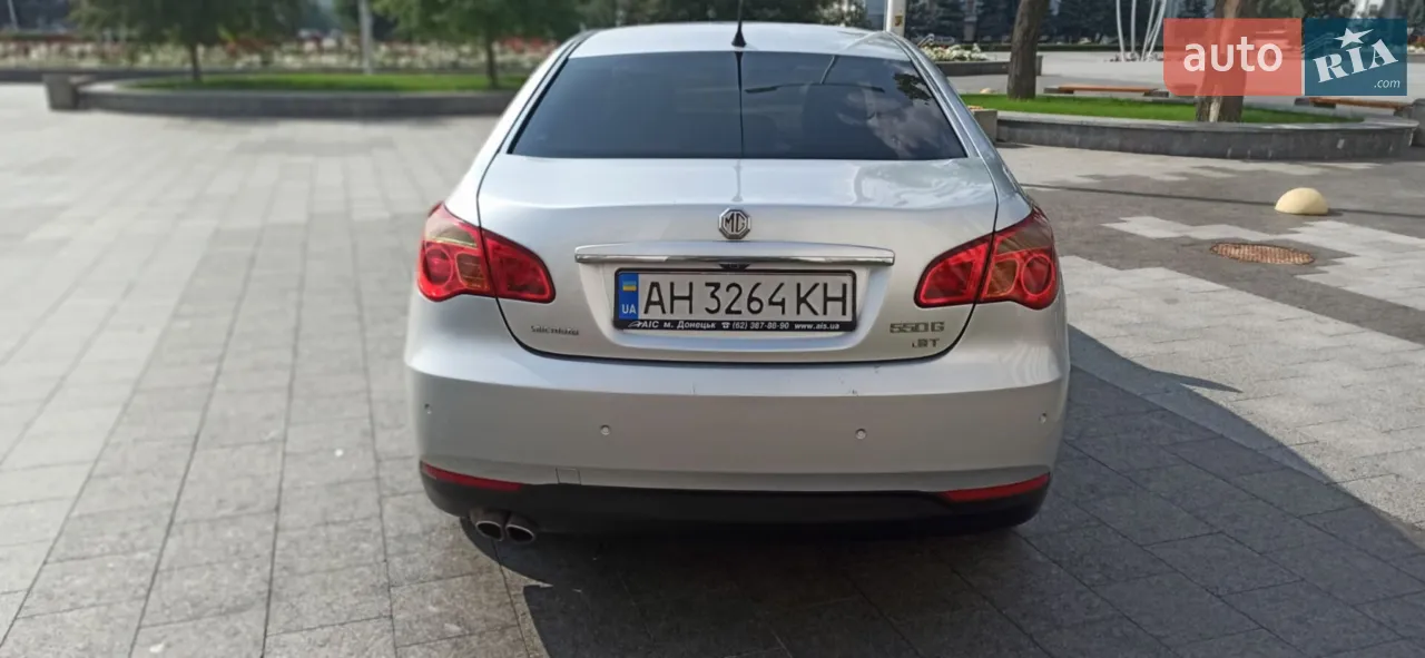 2012 MG 550 - мініатюра 14