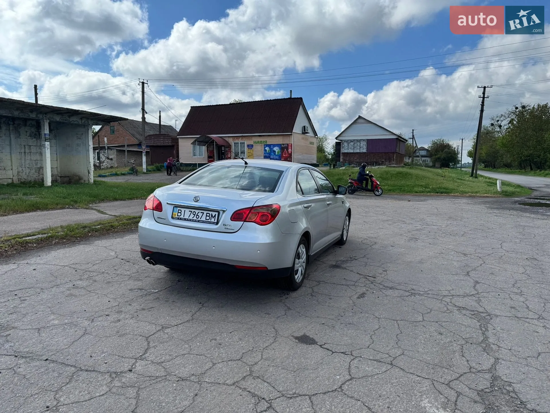2012 MG 550 - мініатюра 2